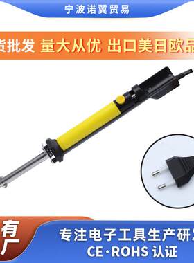 恒温便携式可调温电烙铁30W家用电动两用维修焊接笔热熔电烙笔