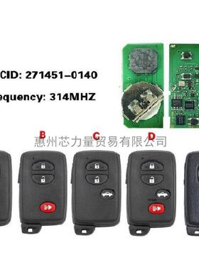 适用于丰田2/3/4键钥匙HYQ14AABP1D44D-67314MHz271451-0140