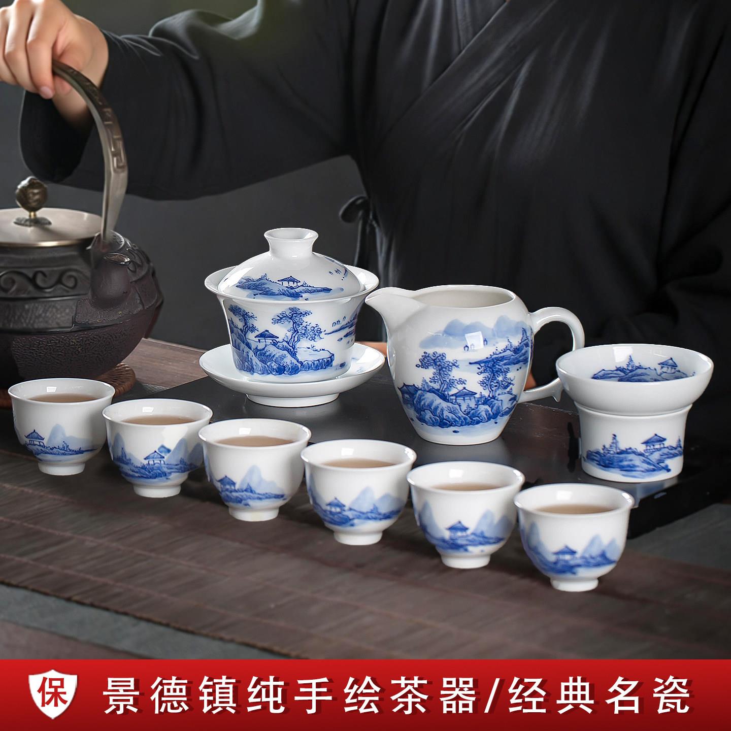 景德镇手绘陶瓷功夫茶具套组家用中式高档青花瓷盖碗茶杯整套礼盒