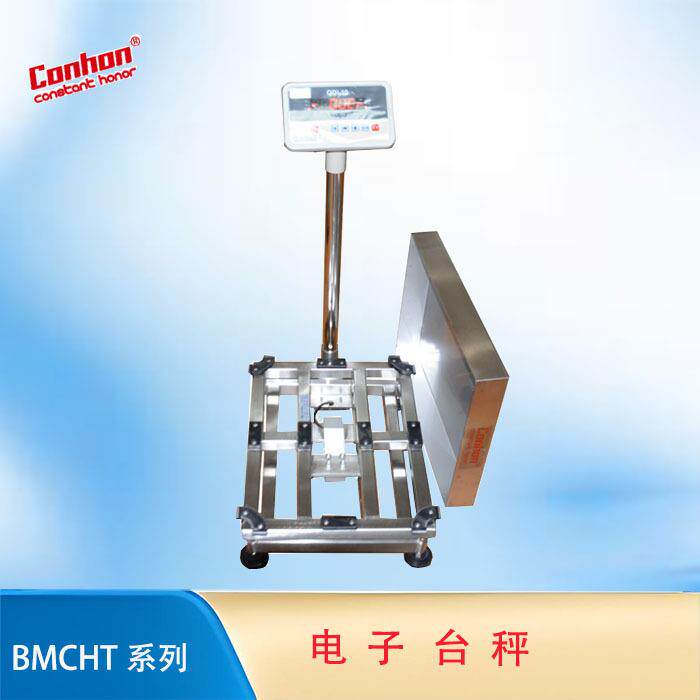 BMCHT-4050 不锈钢电子秤台秤 海鲜水产称防潮防腐电子磅台称