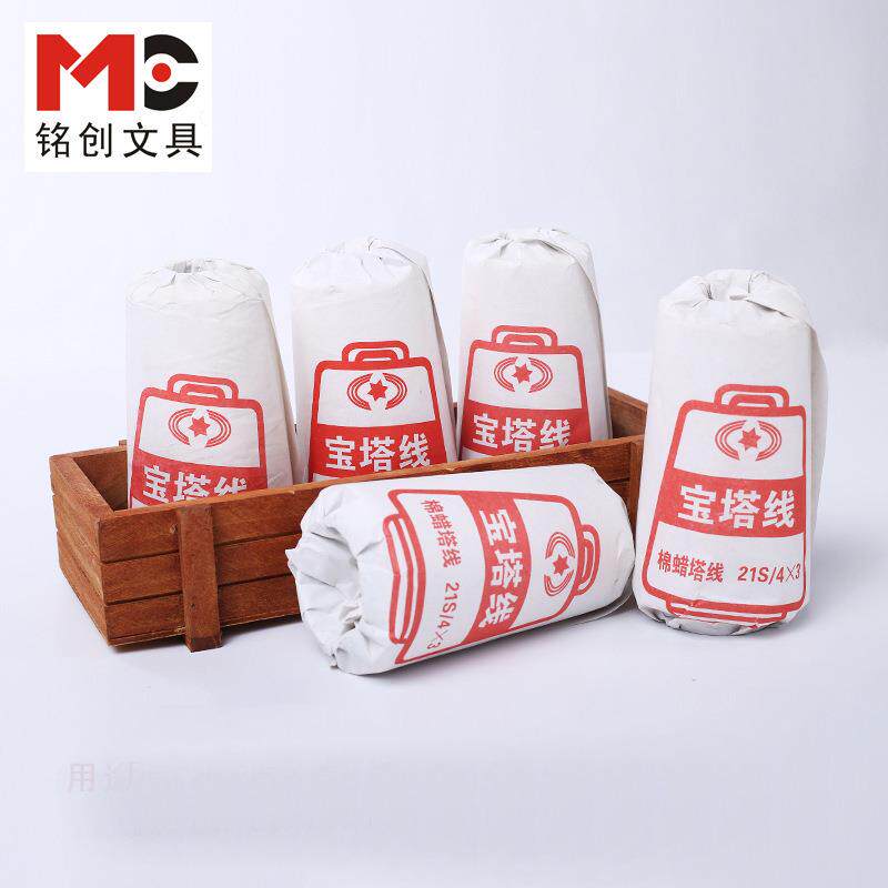 财务会计装订线档案宝塔棉蜡线凭证腊线工艺装订线案卷线小号