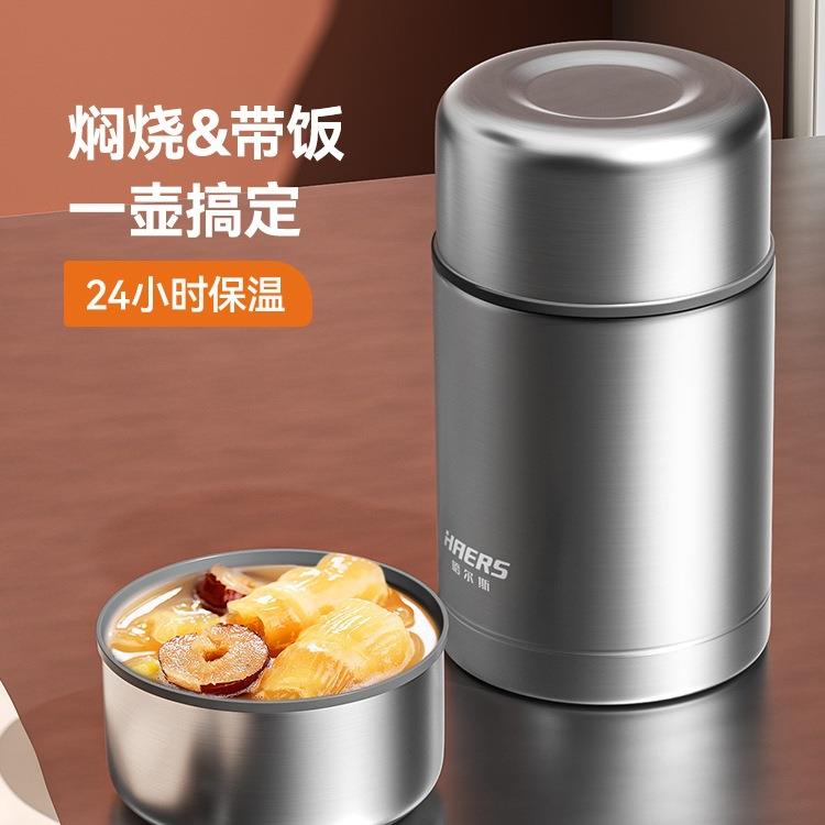 焖烧杯316不锈钢大容量便携宝宝保温饭盒桶闷烧怀焖壶罐锅