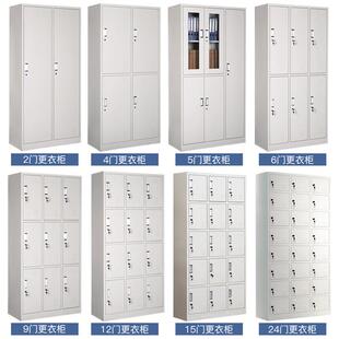 铁浴皮柜工厂工更衣柜宿舍储物柜4门鞋 柜室换衣柜2带锁铁多门更衣