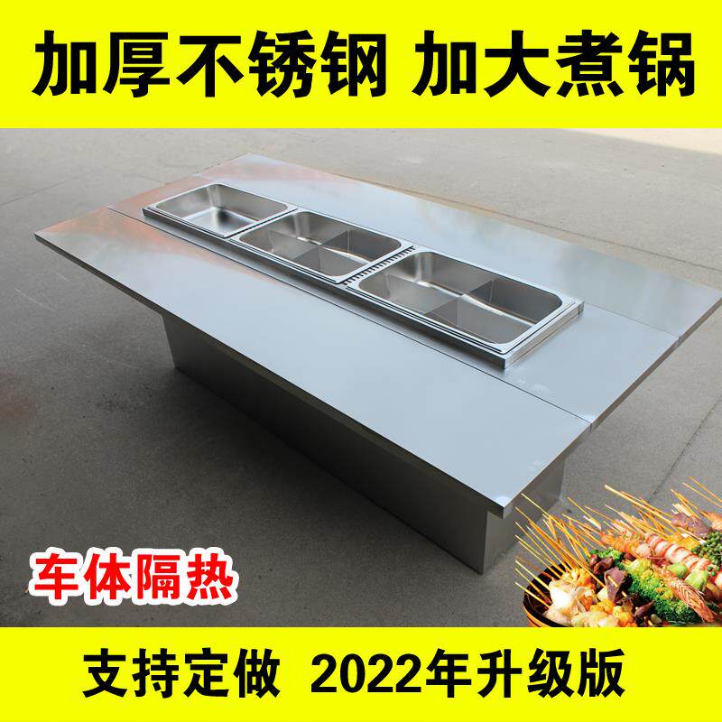 串串香摆摊车不锈钢加厚可推拉室内户外关东煮麻辣烫车摆地摊专用