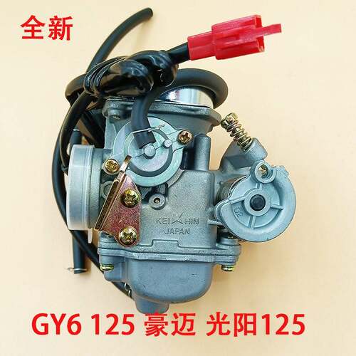 滑板车女装助力机车福喜鬼火GY6125光阳豪迈GY6 125 150化油器