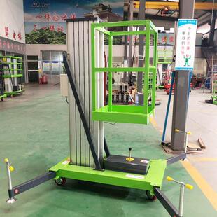 移动式 液压升降平台车4米6米8举升梯子单桅柱可移动铝合金升降机