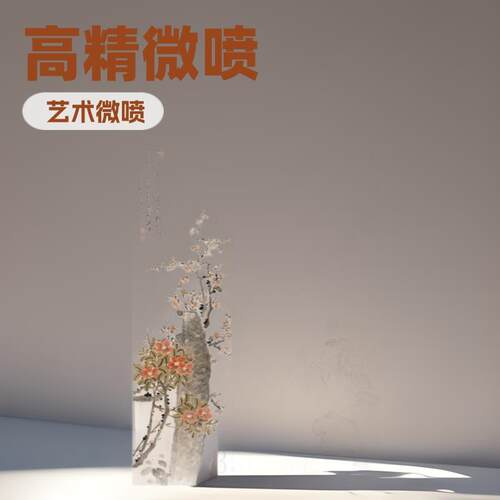 陈半丁新中式艺术微喷画心客厅书房装饰画四条屏花鸟字画