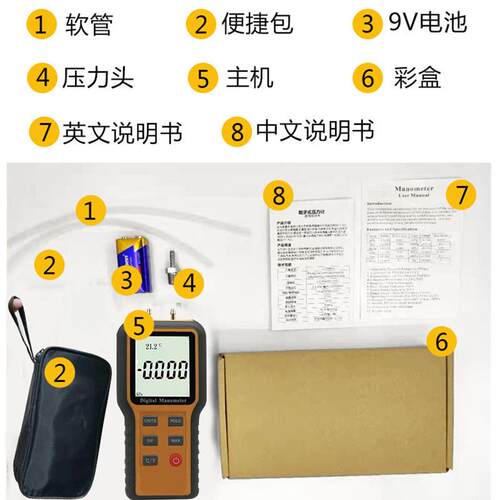 源恒通差压计QX1201/1205/1208数显压力计Pa单位管道压差仪表