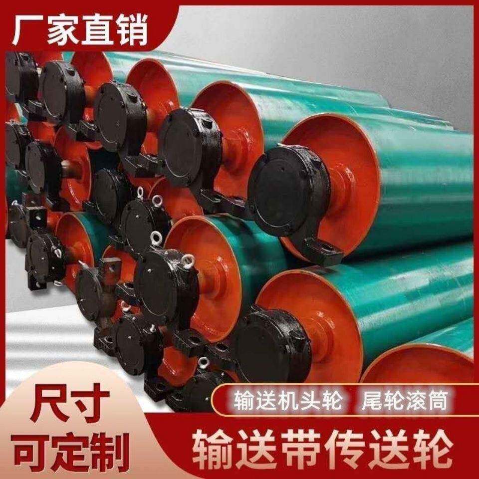 159直径辊筒输送机输送带滚筒矿用搅拌站滚筒 改向主动被动 辊筒