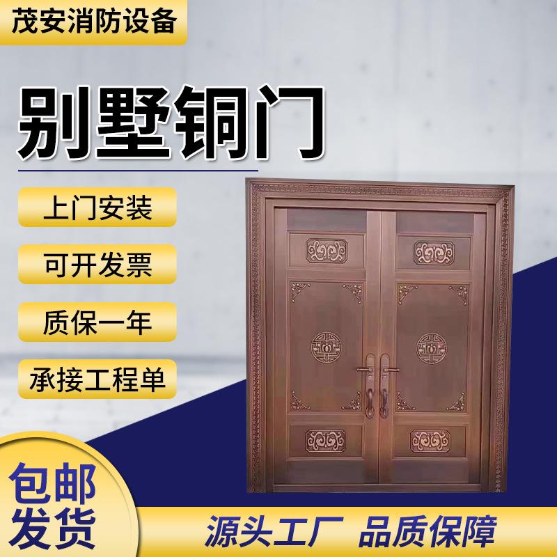 别墅铜门不锈钢农村双开门庭院大门加厚防盗门多尺寸可选防火门