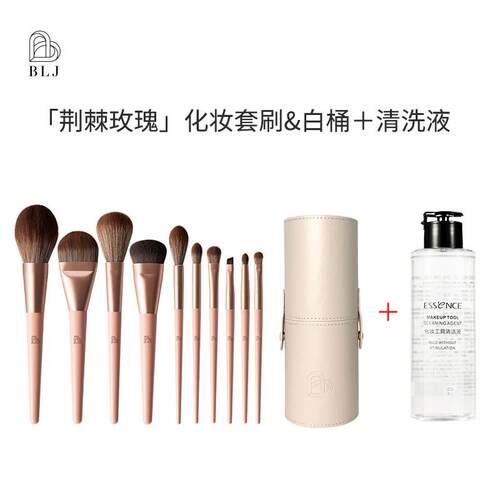 高档BLJ新年年生节日礼日实用高档礼盒跨送女物生朋友闺蜜化妆刷