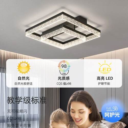 客厅主灯冰裂纹意式极简轻奢现代简约2025新款灯具全屋套餐组合