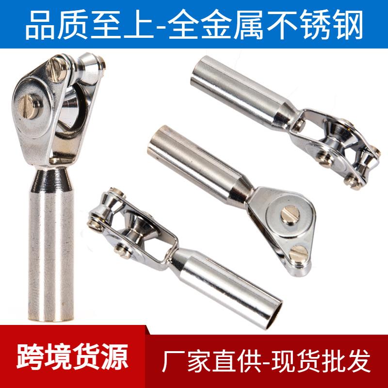 亚马逊跨境不锈钢锚鱼滑轮过线导环银色海钓鱼竿导眼顶环现货