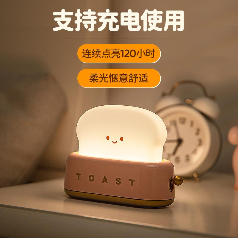 吐司面包机情感灯便携户外露营氛围灯卡通摆件照明定时吐司小夜灯
