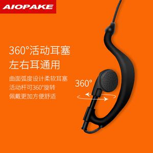 对讲机配件原厂耳机K头粗线编制耐拉型耳挂式耳麦高品质线材