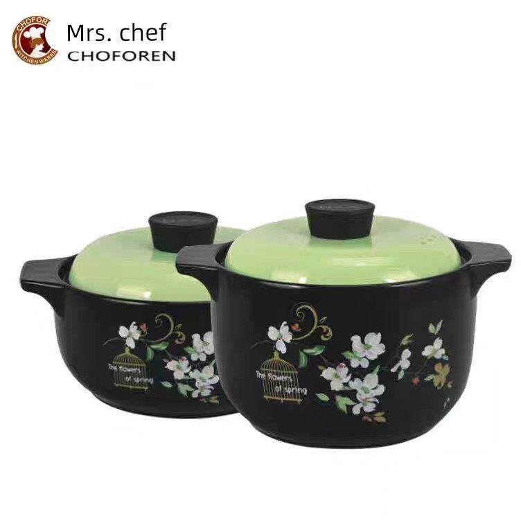 厨夫人陶瓷砂锅炖锅明火耐高温家用煲汤沙锅石锅享悦汤锅