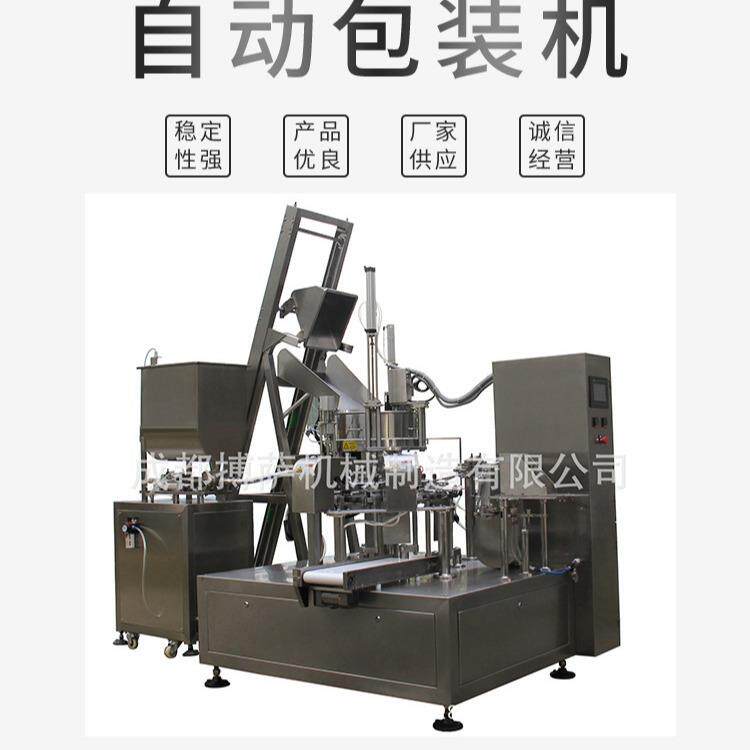 肉粒包装机条状料、颗粒料烘烤高效食品级香料智能机械滚筒电加热