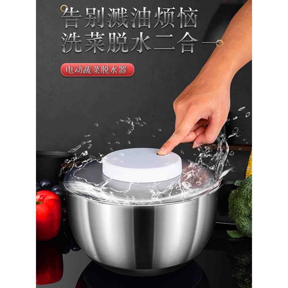 电动不锈钢蔬菜沙拉脱水机推式水果旋转干燥机蔬菜盆厨房排水菜篮