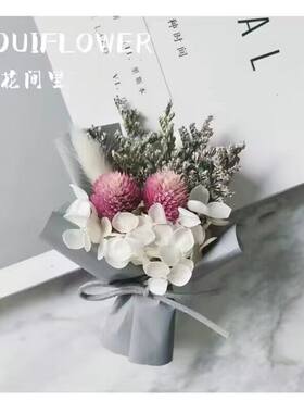 伴手礼香薰花束干花永生风口干花