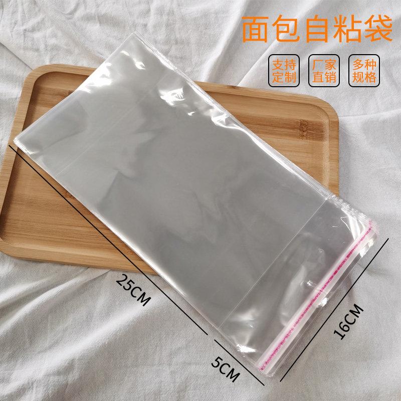 长条现烤面包自粘袋毛毛虫热狗麻花食品密封袋透明烘焙包装定做