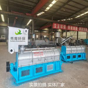 渣分离国机秀青环保全发浆货2103排渣分离机