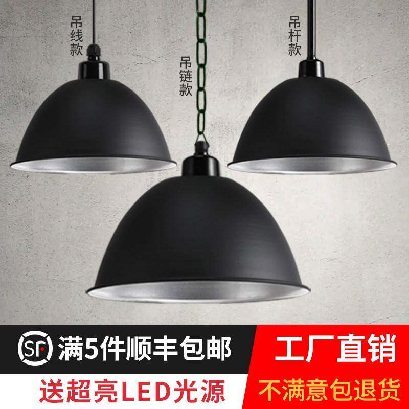 led工矿灯厂房仓库车间黑色工厂工业风吊灯商铺健身房舞蹈室灯罩