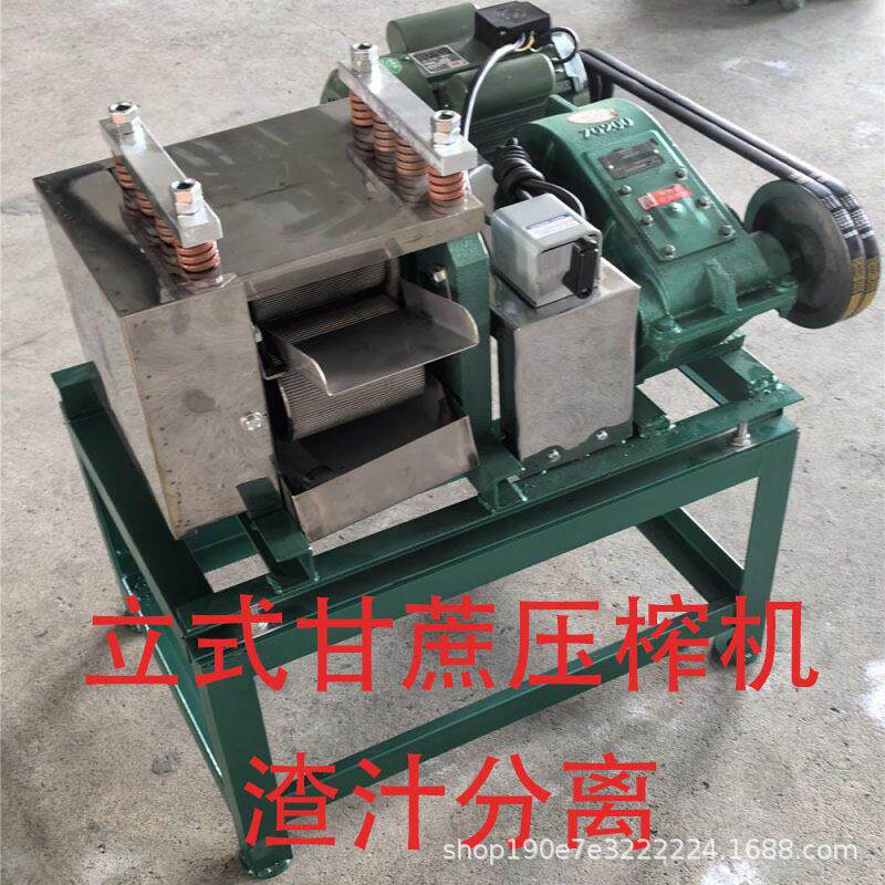 半吨甘蔗压榨机大型甘蔗榨汁机蔗糖机电动压甘蔗汁机粱杆芦粟榨