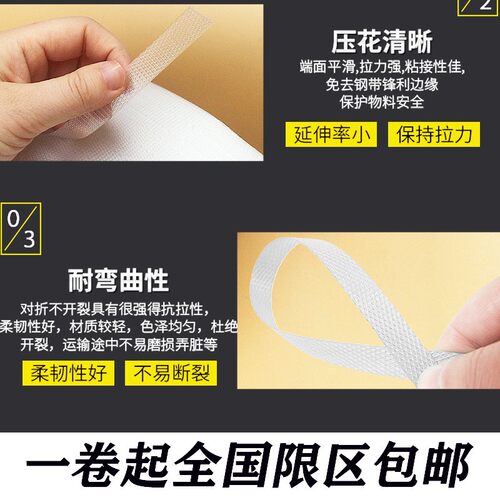 现货全新料全塑打包带全自动半自动机用包装捆扎带1207打包带pp