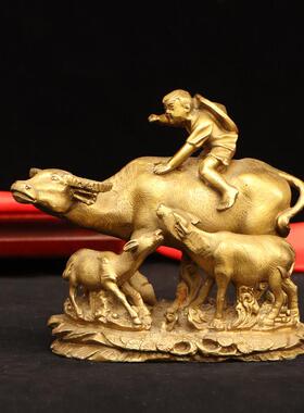 纯黄铜读书童子牛牧童骑牛铜像招财工艺品书桌童子牧牛读书铜摆件