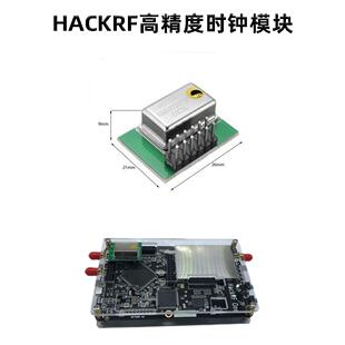 hackrf 时钟 高精度TCXO外部时钟PPM0.1适用于HackRF one GPS实验