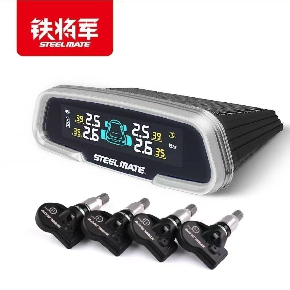 铁将军胎压监测器高精准检测胎压胎温同显无线内置气压胎压T510
