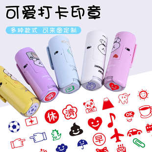 饰狗爪手帐印章儿童可爱打卡坚持盖印小图章卡 迷你小号手账印章装