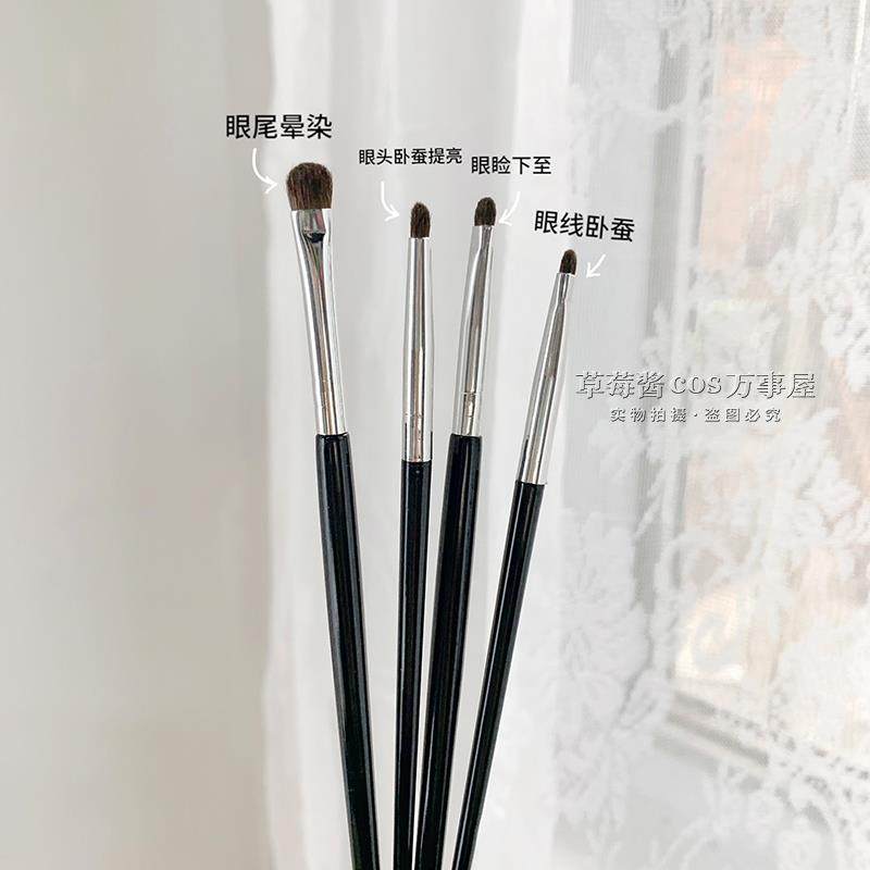 正品4只小马毛眼部细节刷组合小号眼线眼影遮瑕刷眼睑下至卧蚕化