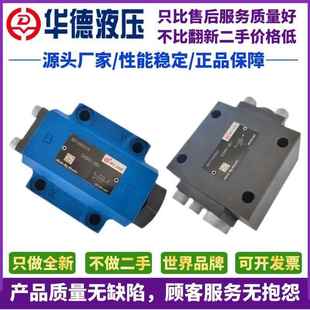 华德液压单向阀SL/SV10PA1-40B SL10PA2-30B SV/SL20P/30PB1/B2/A