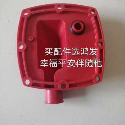 五征农用三轮车单缸柴油机 扁水箱 加水口加水盖循环水回水盖