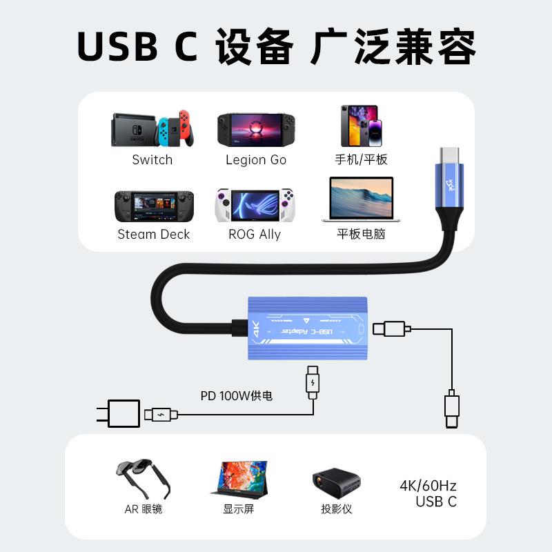 AR智能眼镜充电二合一转接器typec手机电脑连接rokid/xreal扩展坞
