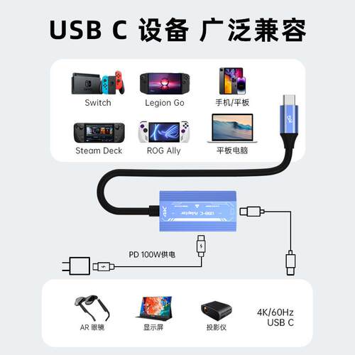 AR智能眼镜充电二合一转接器typec手机电脑连接rokid/xreal扩展坞