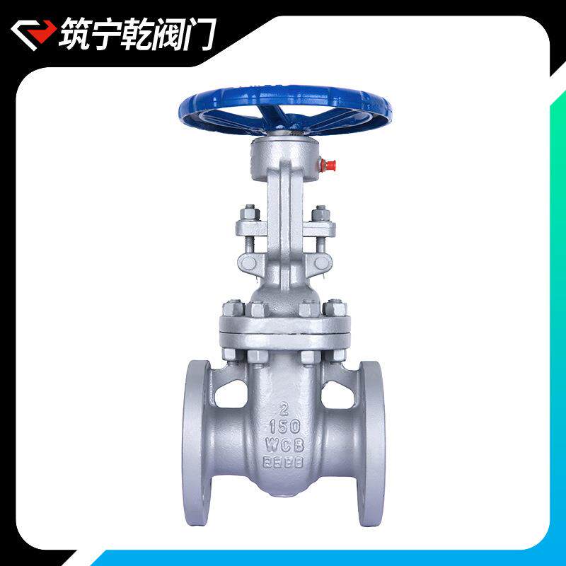 厂家直供 美标闸阀 Z40-150LB-C 明杆硬密封手动法兰闸阀dn50阀