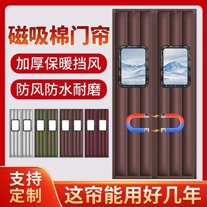 厂房车间隔断帘门帘遮挡帘冬天折叠推拉式工业商用保温被棉门帘新