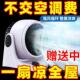 空气循环扇家用电风扇台式 桌面学生宿舍办公室小型涡轮冷风扇