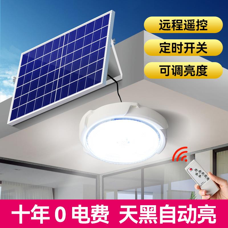 新款太阳能节能吸顶灯家用室内客厅大功率照明灯阳台花园庭院灯