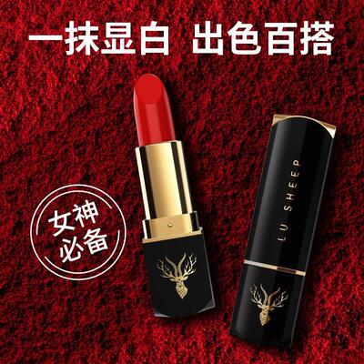 LUsheep鹿羊口红持久不易掉色不易沾杯滋润保湿唇膏送闺蜜礼物