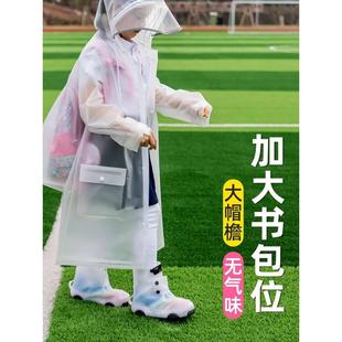 小学生透明儿童雨衣男童女童幼儿园上学带书包位宝宝单人徐萍