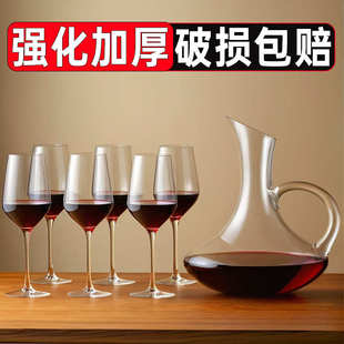 家用欧式 红酒杯套装 大号勃艮第高脚杯高档醒酒器玻璃轻奢葡萄酒杯