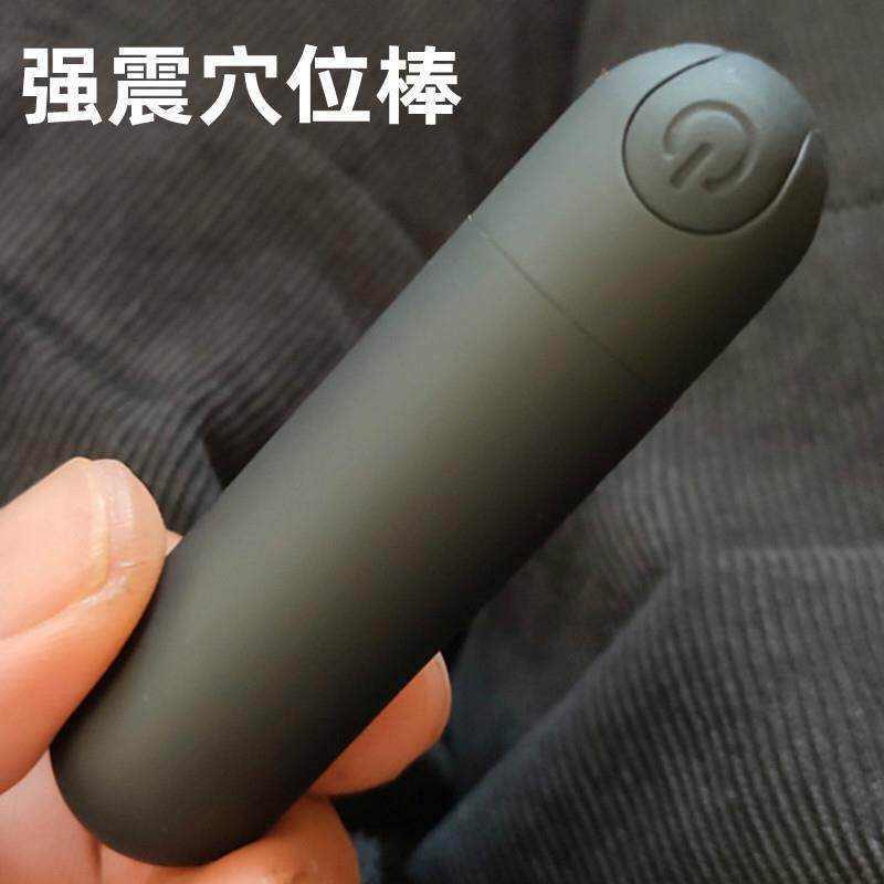 眼部振动按摩棒充电强震动小型可携式电动按摩器女迷你按摩笔脸面