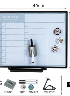 富尼f安146t86式30周计划桌面白板支架双面磁性排事项工-作板写字