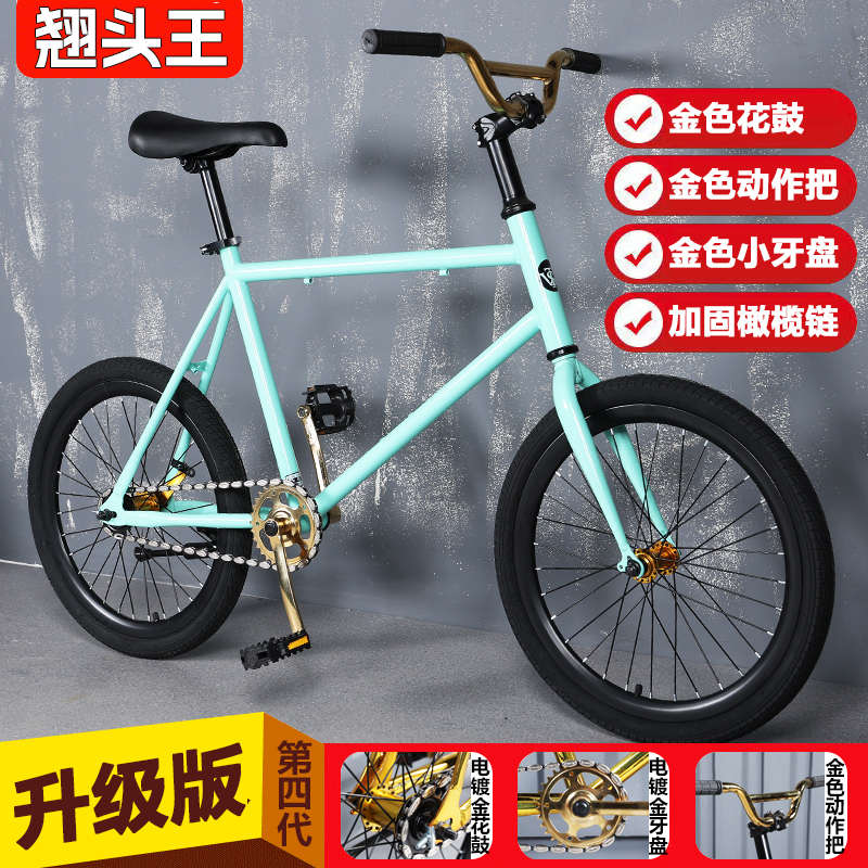 橄榄轻便寸新款死飞童倒车爆链条改单车公路翘刹20骑头男儿自行车