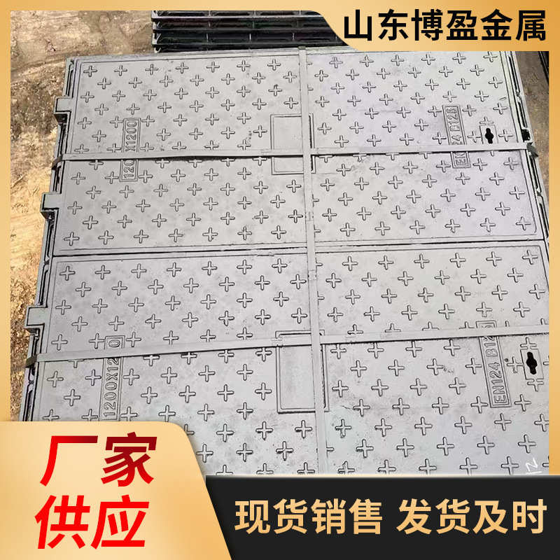 球墨铸铁方井盖绿化用污水井盖市政工程电表下水道铸铁方井盖