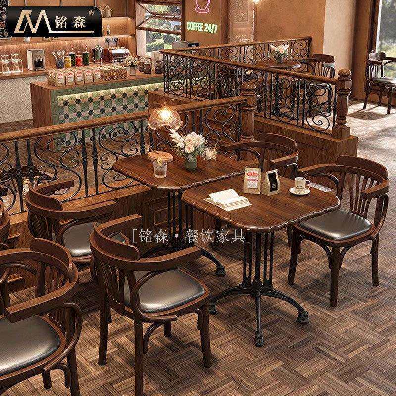 美式复古咖啡厅西餐厅酒馆桌椅组合奶茶甜品蛋糕店桌子实木小圆桌