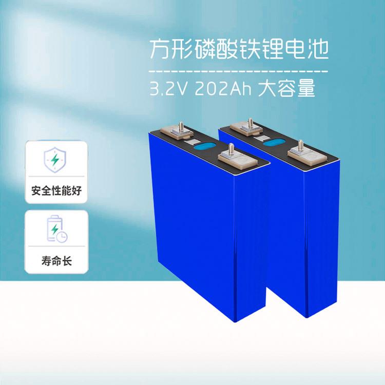 工厂力神202Ah铝壳磷酸铁锂蓄电池路灯玩具车汽车储能电池